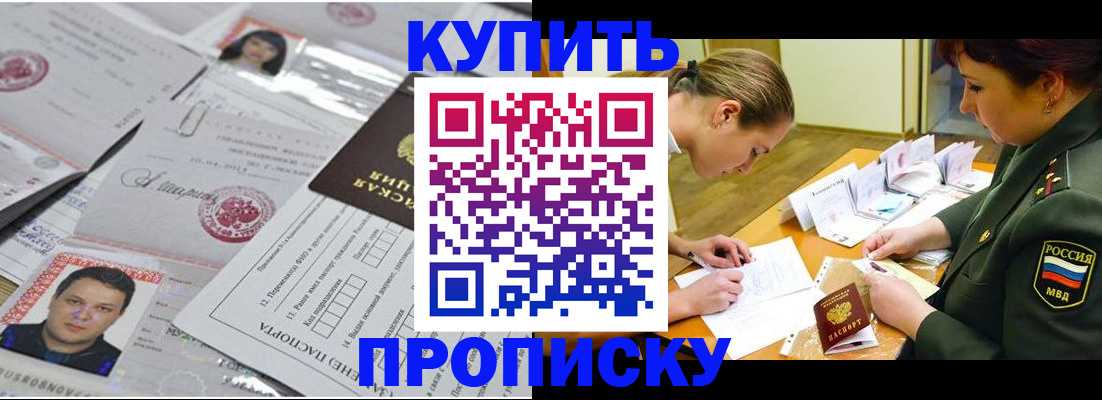 временная регистрация госуслуги в Краснозаводске