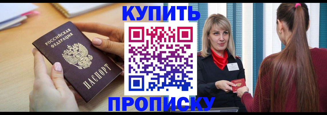 форма 3 в Краснозаводске
